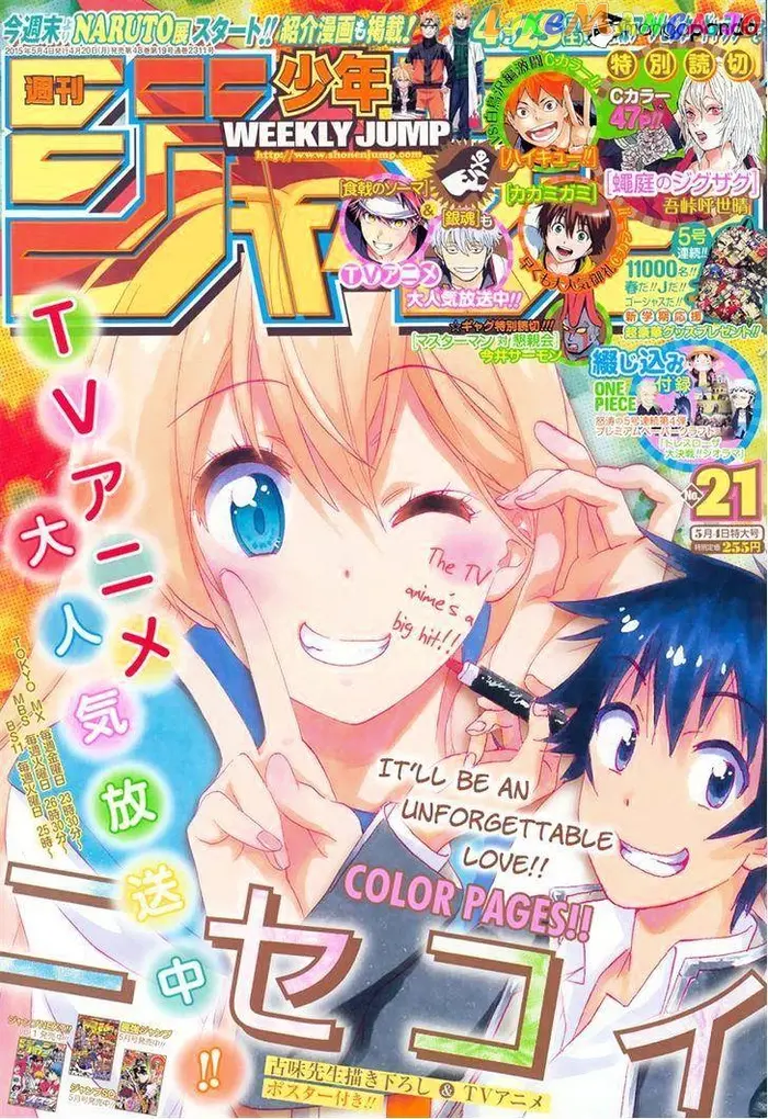 Nisekoi Chapter 167 image 01_optimized